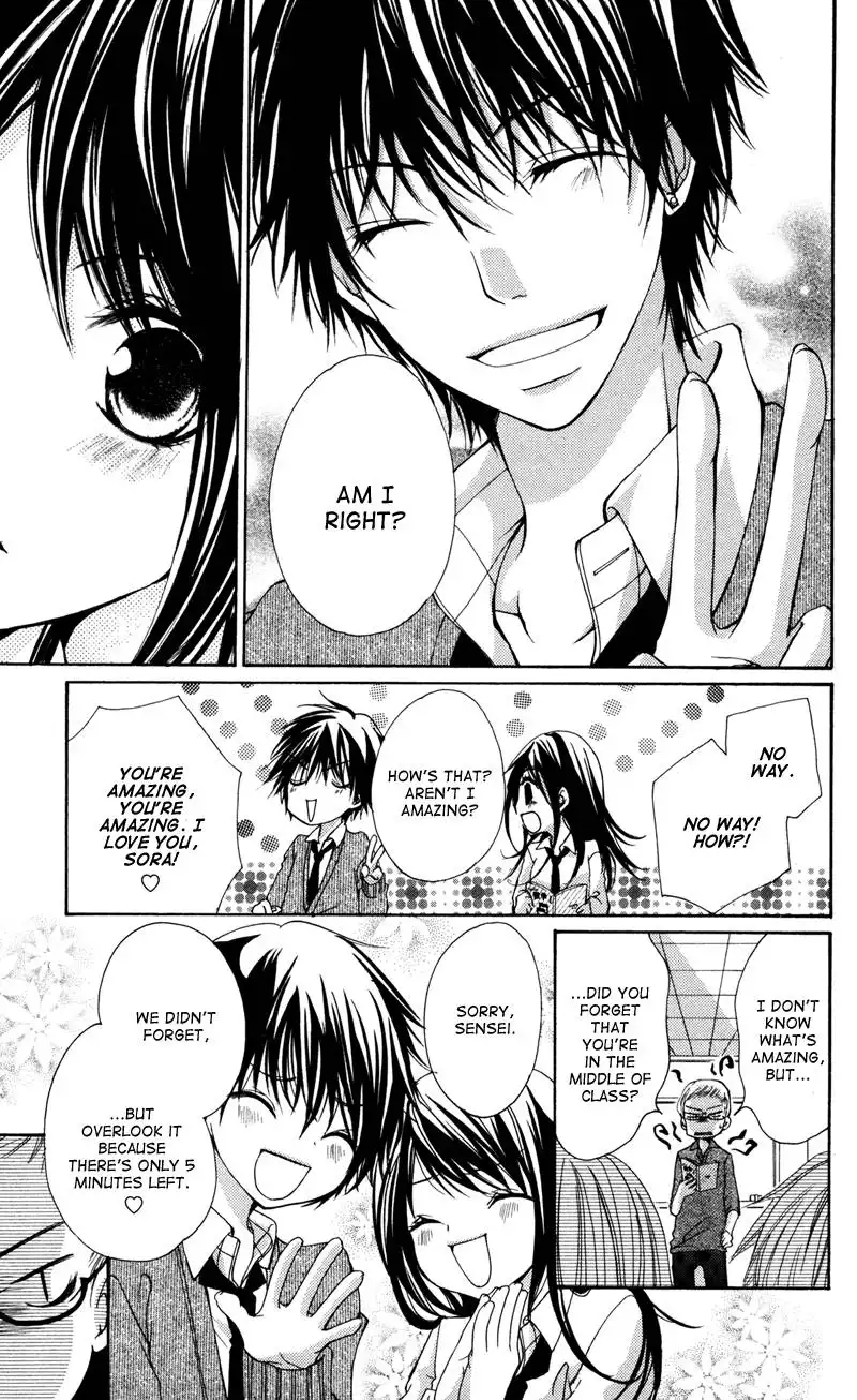 Bokura no Koi wa Shi ni Itaru Yamai no You de Chapter 1 17